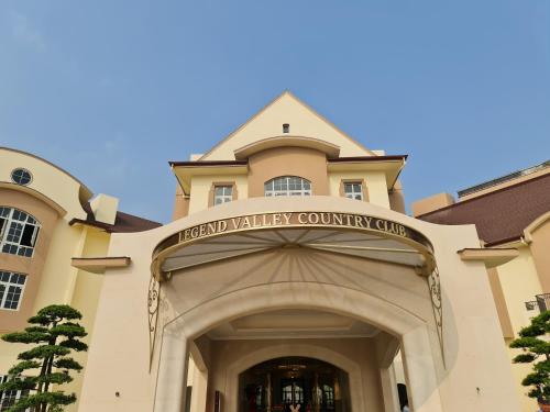 Imagen general del Hotel Green Valley Ha Nam. Foto 6