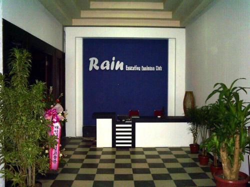 Imagen general del Hotel Green Wattana Sentul. Foto 16