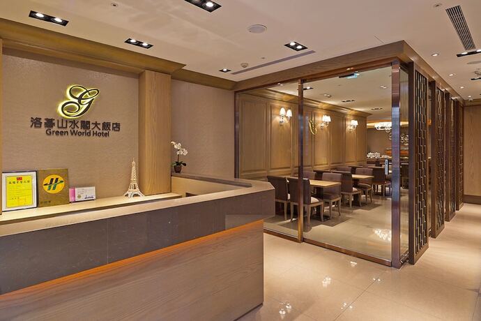 Imagen general del Hotel Green World Sansui. Foto 11
