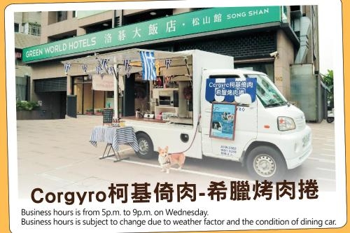 Imagen general del Hotel Green World Songshan. Foto 3