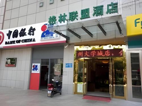 Imagen general del Hotel GreenTree Alliance Changzhou University City. Foto 5
