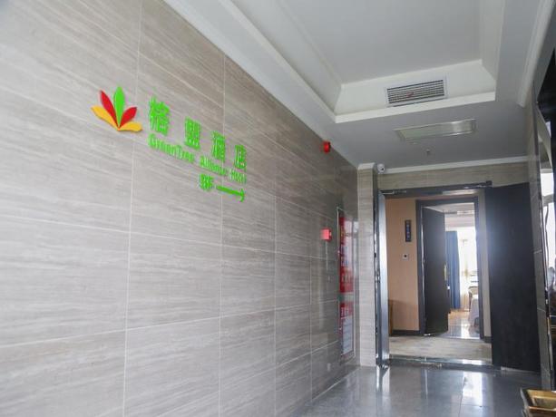 Imagen general del Hotel GreenTree Alliance Hotel Chaohu Guishan Road. Foto 3