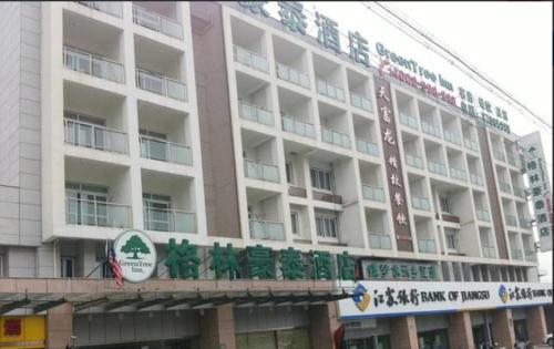 Imagen general del Hotel GreenTree Alliance Jiangsu Yangzhou middle Wenchang Road Municipal Government. Foto 1