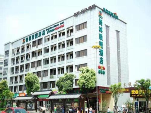 Imagen general del Hotel GreenTree Alliance Jiangsu Yangzhou middle Wenchang Road Municipal Government. Foto 7
