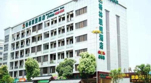 Imagen general del Hotel GreenTree Alliance Jiangsu Yangzhou middle Wenchang Road Municipal Government. Foto 16