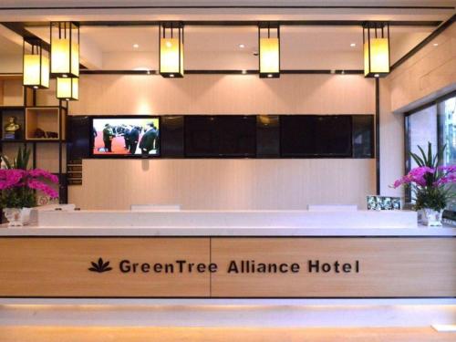 Imagen general del Hotel GreenTree Alliance Kunming Chuanjin Road Branch. Foto 3