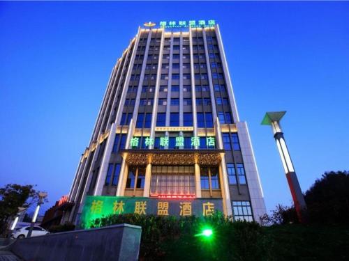 Imagen general del Hotel GreenTree Alliance Liuan Jinzhai County Gubei Town Jindu Garden. Foto 1