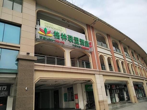 Imagen general del Hotel GreenTree Alliance Nanjing South Railway Station. Foto 1