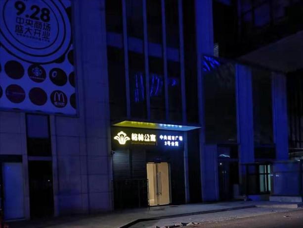 Imagen general del Hotel GreenTree Apartment Suqian Shuyang Country Central City Square. Foto 1