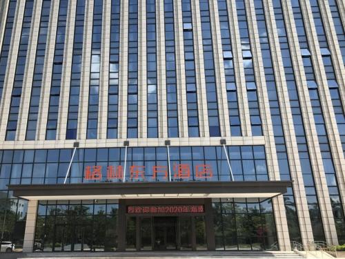 Imagen general del Hotel GreenTree Eastern Hainan Free Trade Port Jiangdong New District Meilan Airport. Foto 14