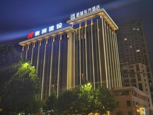 Imagen general del Hotel GreenTree Eastern Hengyang High-Tech Zone Hengzhou Hengzhou Fu. Foto 13