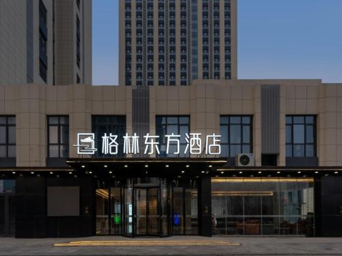 Imagen general del Hotel GreenTree Eastern Jinan West Station International Convention and Exhibition Center. Foto 13
