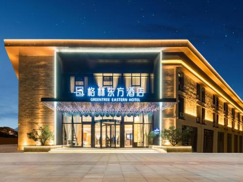 Imagen general del Hotel GreenTree Eastern Nanjing Jiangning University. Foto 14