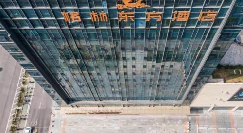 Imagen general del Hotel GreenTree Eastern Suzhou Dushu Lake Yinshan Lake Guoyuan Road Metro Station. Foto 5