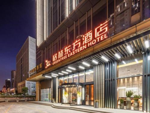 Imagen general del Hotel GreenTree Eastern Suzhou Dushu Lake Yinshan Lake Guoyuan Road Metro Station. Foto 6