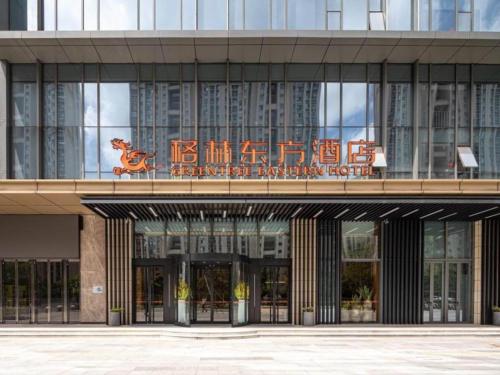 Imagen general del Hotel GreenTree Eastern Suzhou Dushu Lake Yinshan Lake Guoyuan Road Metro Station. Foto 16
