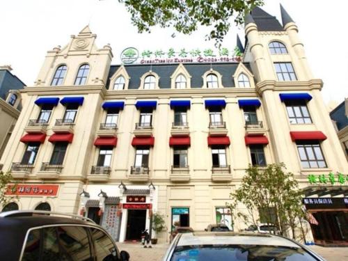 Imagen general del Hotel GreenTree Inn Anqing Duxiu Avenue Greenland Metropolis Express. Foto 1