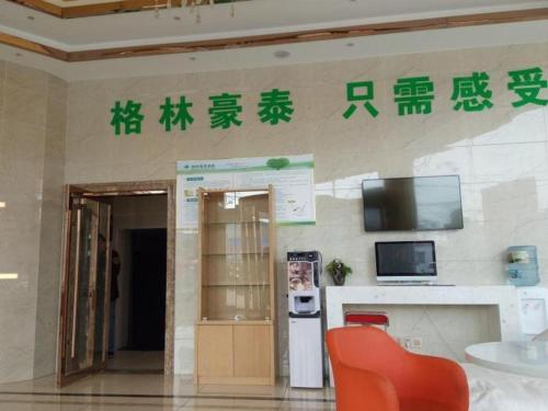 Imagen general del Hotel GreenTree Inn Anqing Qianshan County Sunshine City Express. Foto 3
