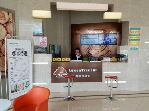 Imagen general del Hotel GreenTree Inn Anqing Qianshan County Sunshine City Express. Foto 5