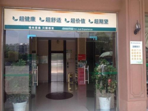 Imagen general del Hotel GreenTree Inn Anqing Renmin Road Commercial Street Express. Foto 7