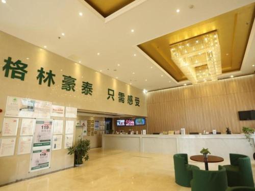Imagen general del Hotel GreenTree Inn Anqing Yingbin Dong Road High-Speed Railway Station. Foto 3