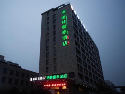 Imagen general del Hotel GreenTree Inn Anqing Yingbin Dong Road High-Speed Railway Station. Foto 7