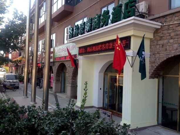 Imagen general del Hotel GreenTree Inn Beijing Changping District Beiqijia Future Science & Technology City Business Hotel. Foto 3