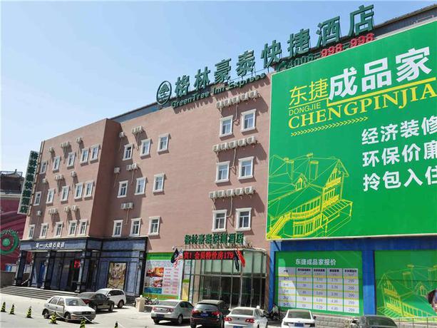 Imagen general del Hotel GreenTree Inn Beijing Chaoyang District Shilihe Subway Station Express. Foto 1