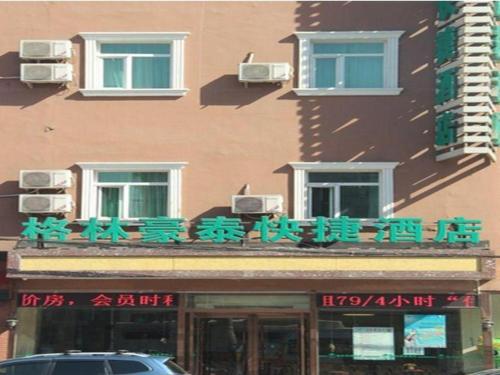 Imagen general del Hotel GreenTree Inn Beijing Fengtai Dongda Street Express. Foto 3