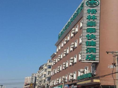 Imagen general del Hotel GreenTree Inn Beijing Fengtai Dongda Street Express. Foto 4