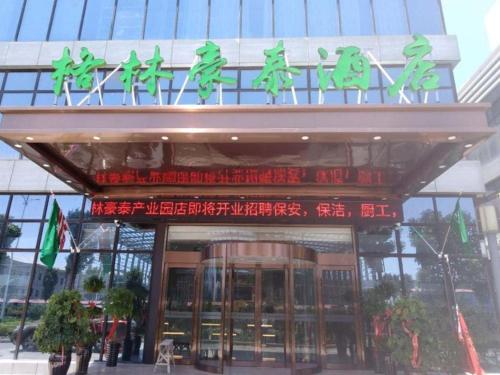 Imagen general del Hotel GreenTree Inn Bozhou Qiaocheng District Bowu Industrial Park Business. Foto 8