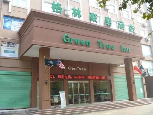 Imagen general del Hotel GreenTree Inn Bozhou Weiwu Road. Foto 1
