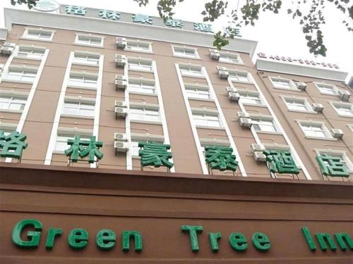 Imagen general del Hotel GreenTree Inn Bozhou Weiwu Road. Foto 11