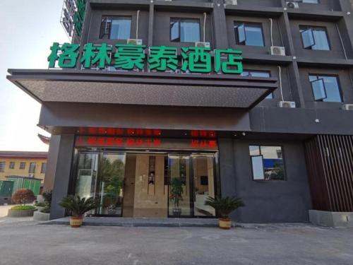 Imagen general del Hotel GreenTree Inn Express Fuzhou Linchuan District Gandong Auto City. Foto 11