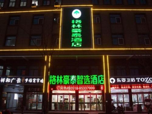 Imagen general del Hotel GreenTree Inn Express Guannan County Xinwan Bei Road. Foto 1