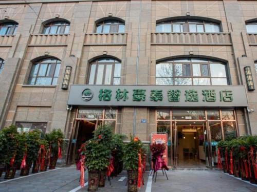 Imagen general del Hotel GreenTree Inn Express Jiangsu Suqian School Yingmadi Road. Foto 1