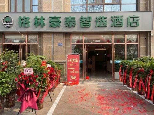 Imagen general del Hotel GreenTree Inn Express Jiangsu Suqian School Yingmadi Road. Foto 8