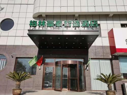 Imagen general del Hotel GreenTree Inn Express Liaoning Jinzhou Bijia Mountain. Foto 8