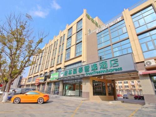 Imagen general del Hotel GreenTree Inn Express Zhangjiagang Hexing Town Shazhou Professional Institue of Technology. Foto 1