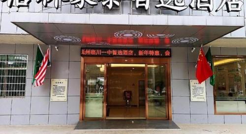 Imagen general del Hotel GreenTree Inn Fuzhou Linchuan Yizhong. Foto 7