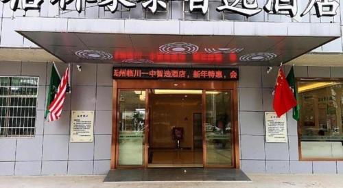 Imagen general del Hotel GreenTree Inn Fuzhou Linchuan Yizhong. Foto 10