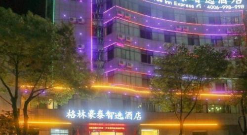 Imagen general del Hotel GreenTree Inn Fuzhou Linchuan Yizhong. Foto 17