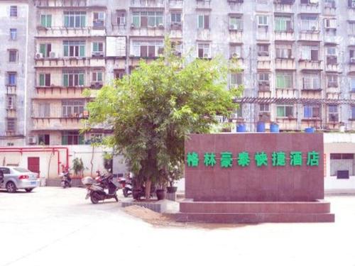 Imagen general del Hotel GreenTree Inn Ganzhou Sankang Temple DaRunFa Express. Foto 7