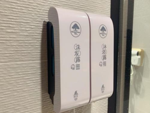 Imagen de la habitación del Hotel GreenTree Inn Guangdong Zhanjiang Donghai Island. Foto 18