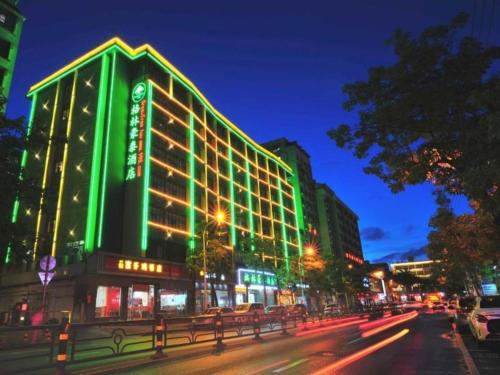 Imagen general del Hotel GreenTree Inn Haikou City Wuzhishan Road. Foto 9