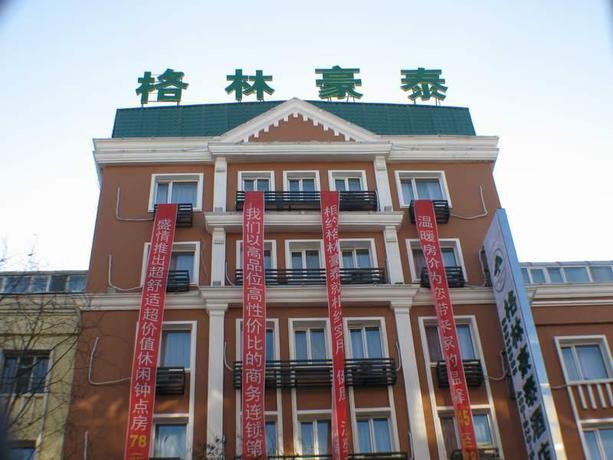 Imagen general del Hotel GreenTree Inn Harbin Central Avenue. Foto 1