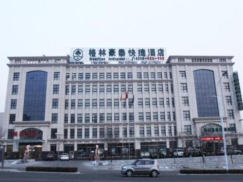 Imagen general del Hotel GreenTree Inn Hebei Zhangjiakou Xiahuayuan Xinchen Road Express. Foto 1