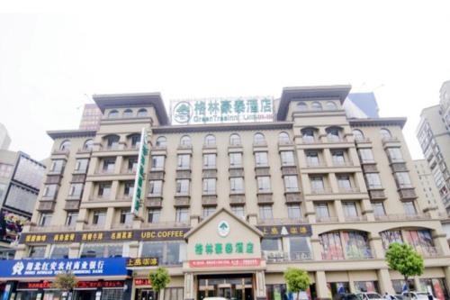 Imagen general del Hotel GreenTree Inn Huanggang Hong An Wal-Mart Plaza Business. Foto 6