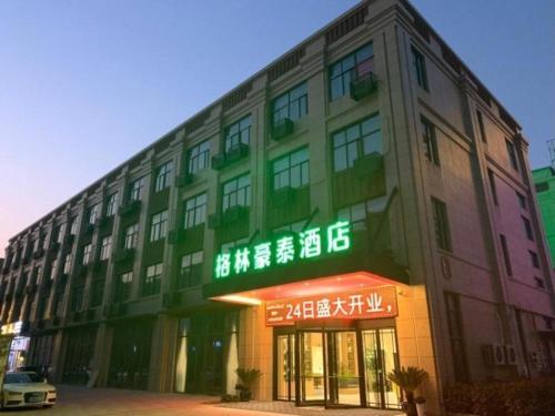 Imagen general del Hotel GreenTree Inn Jiangsu Nantong Rudong County Changsha Town Government. Foto 9