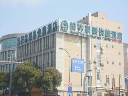 Imagen general del Hotel GreenTree Inn Jiangsu Suzhou Kunshan Beimen Road Express. Foto 1